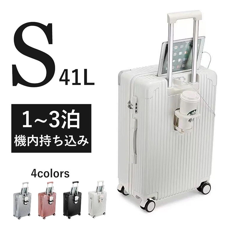 2024 アルミサッシ製スーツケース 超軽量静音 ユニバーサルホイール 大サイズロッドボックス 女性の多機能カップホルダー付きスーツケース 大容量スーツケース 5,761円