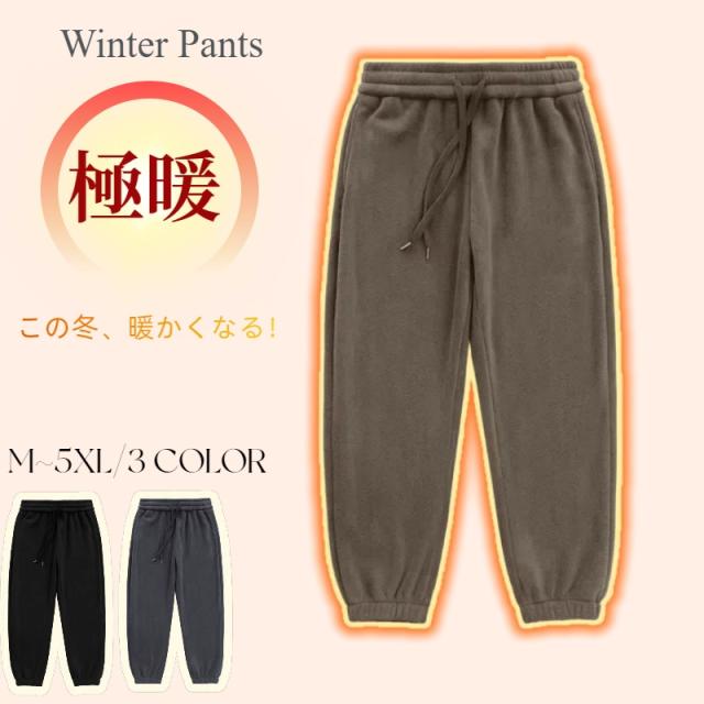 【迅速な出荷】メンズパンツ チノパン アンクルバンデッドパンツ 暖かい あったか 防寒 防 撥水 冬冬服 キャンプ アウトドア 釣り レジャー