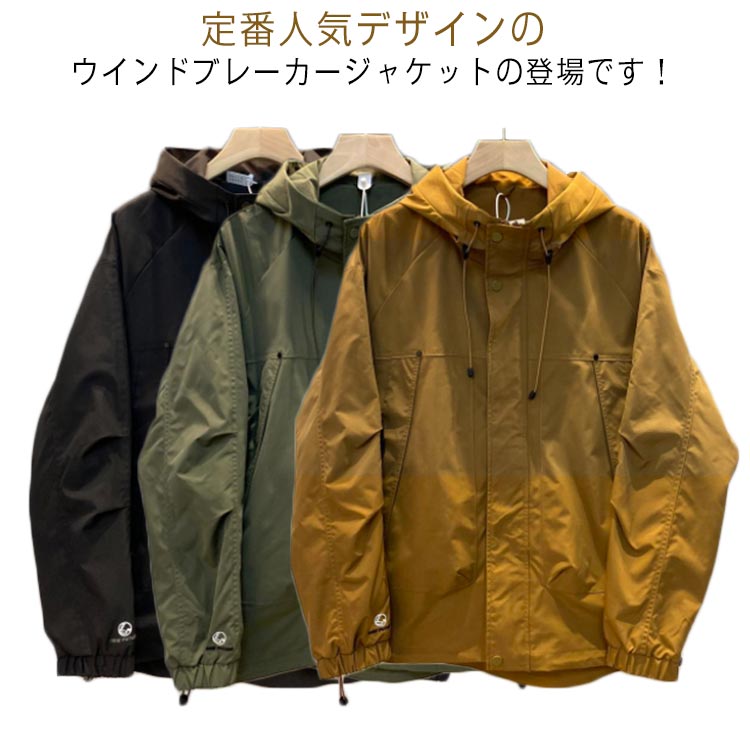 マウンテンパーカー メンズ 撥水ジャケット ウィンドブレーカー ライトアウター 薄手 春 ジャケット 撥水 フード付き ジャンパー ブルゾン 大きいサイズ 春秋 無地 防風