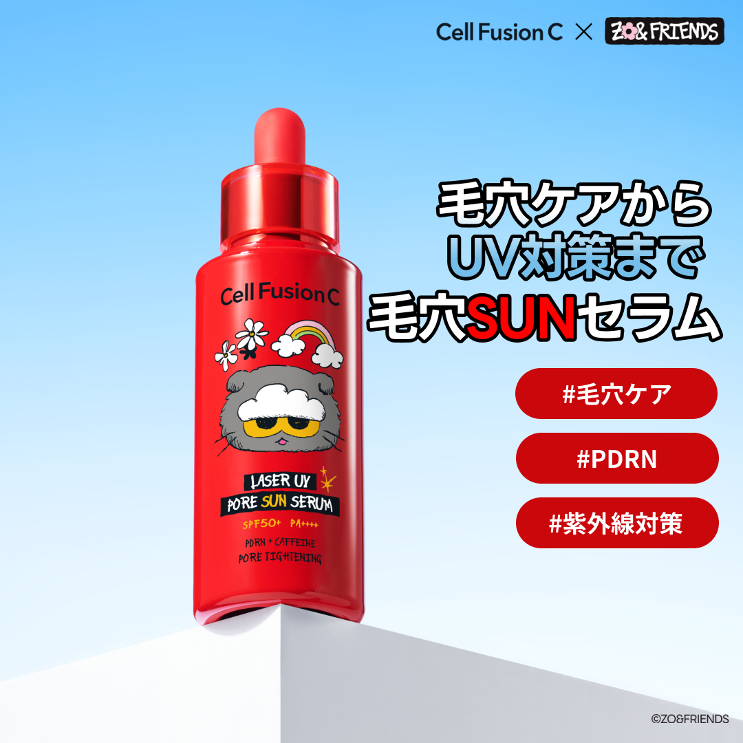 Qoo10] セルフュージョンC 【BEST】【ZO＆FREINDSコラボ : スキンケア