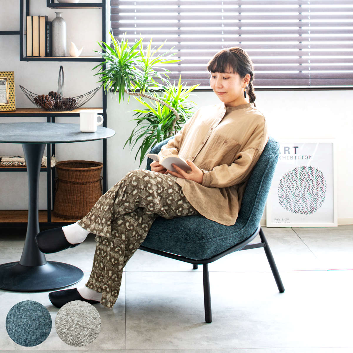 リビングチェア 座面高45cm パーソナルチェア フォルマ チェア 1人掛け 椅子 アームレス クッション付き ソファ ダイニングチェア リラックス チェアー イス いす リビング