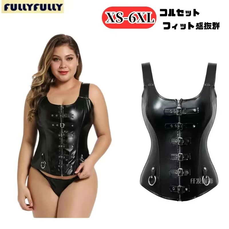コルセット ボディスーツ 補正下着 ビスチェ ダンス コス キャットスーツ ボンデージ コスチューム 衣装 仮装 大人 コスプレ sm セクシー コスプレ衣装 アダルトコスチューム 小さいサイズ 大