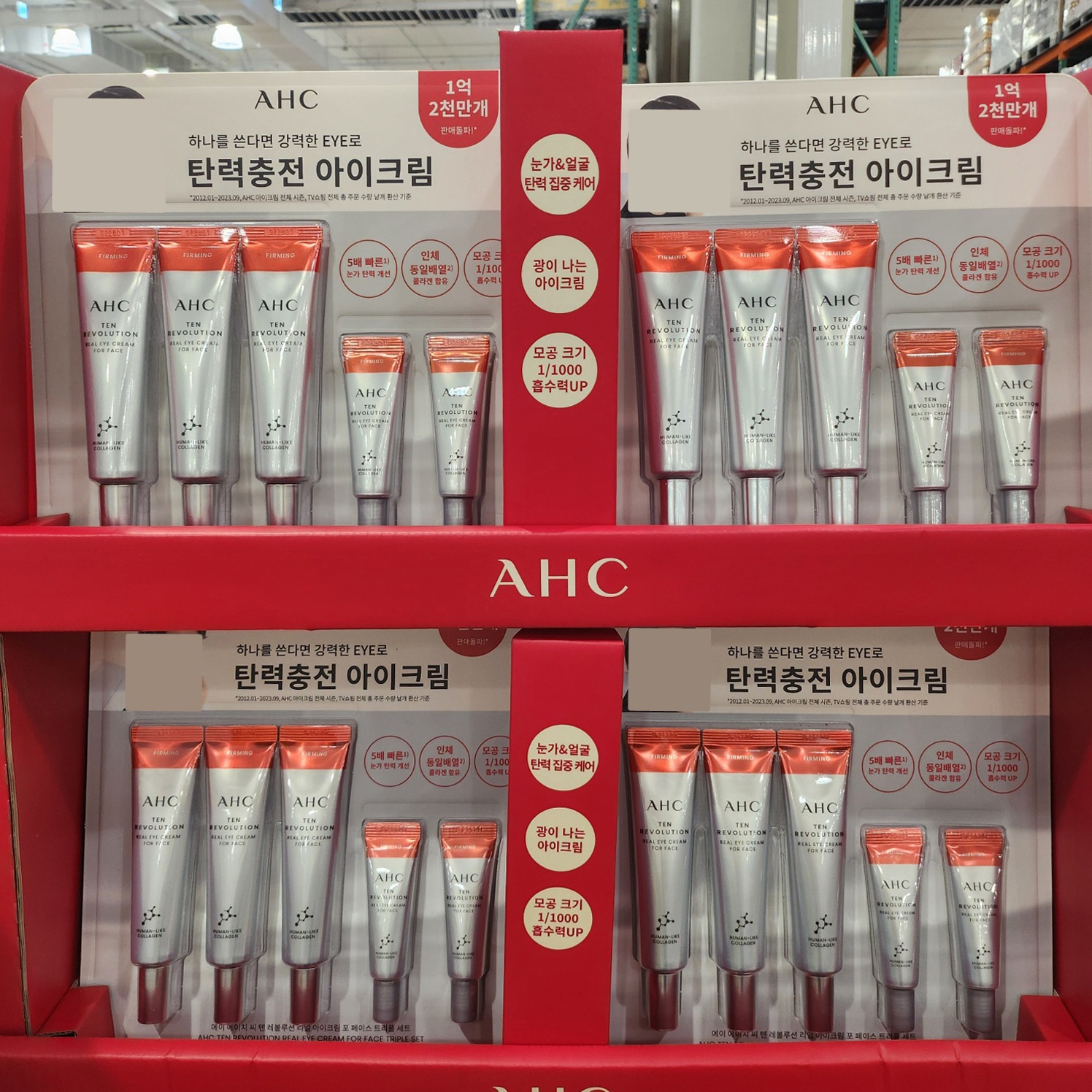 テン レボリューション リアル アイクリーム フォー フェイス トリプルセット 35ml x 3ea + 7ml x 2ea