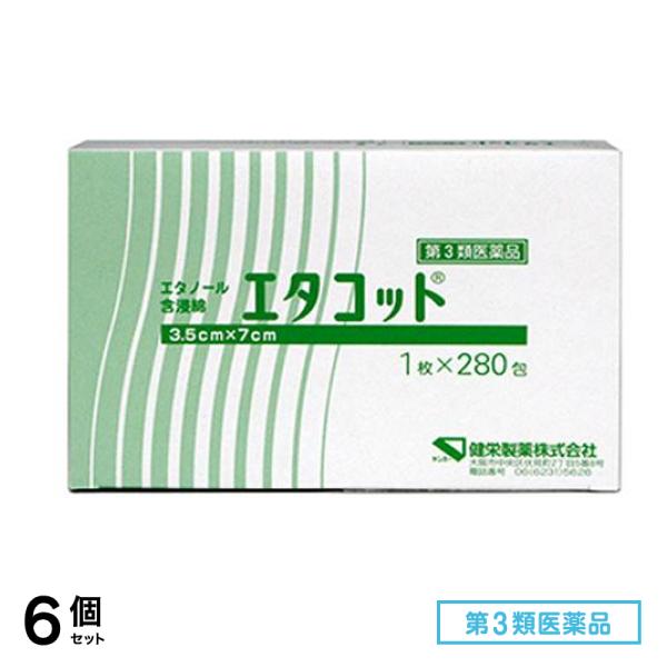 第３類医薬品 エタコット(1包中1枚入) 280包 (3.5cm×7cm) 6個セット