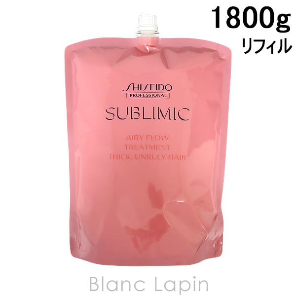 資生堂 プロフェッショナル サブリミックエアリーフロートリートメントT 太くまとまらない髪 詰め替え用 1800g [935795]