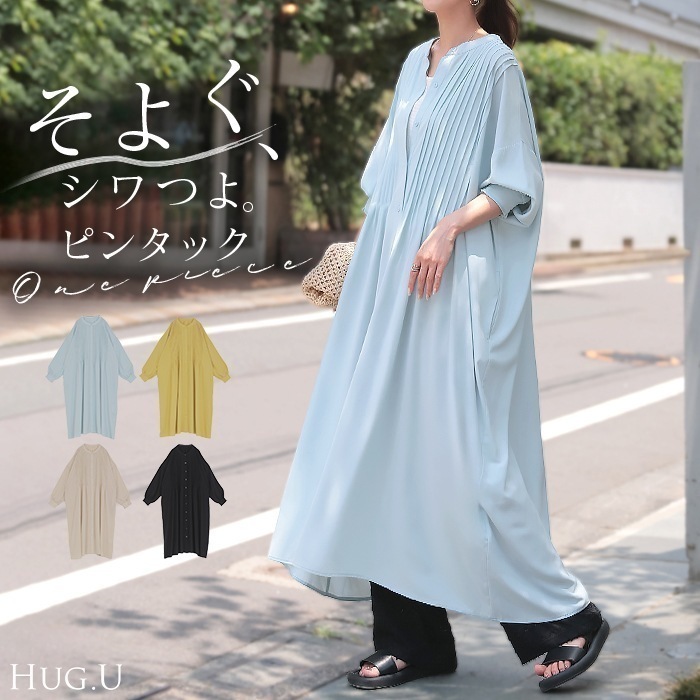 9月下旬入荷 ワンピース シャツ シャツワンピース ノーカラー シャツワンピ レディース シワになりにくい