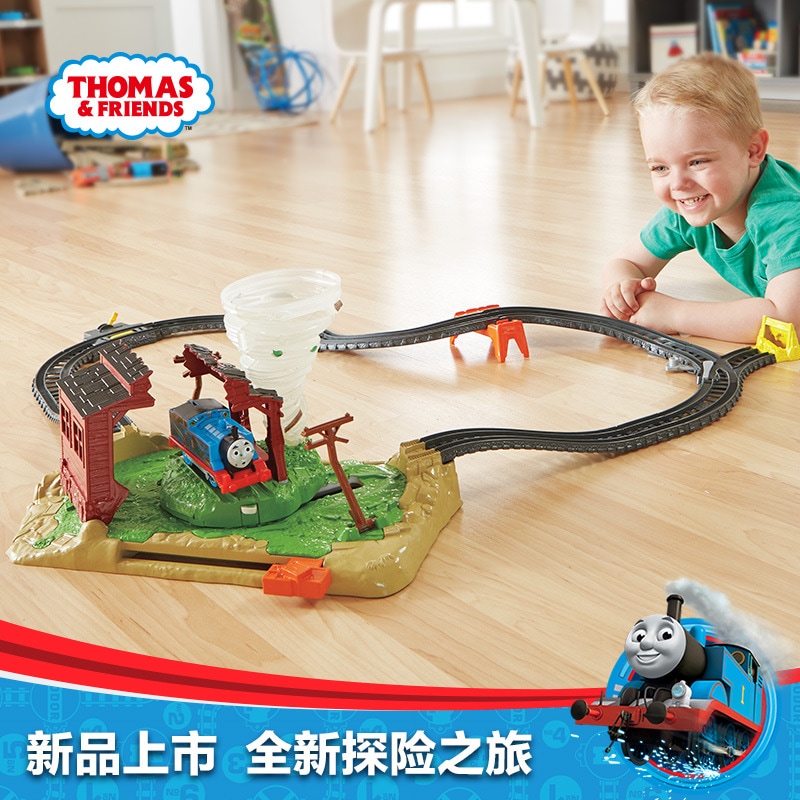 トーマス電動軌道マスターシリーズの回転竜巻探検キットFJKボーイズ汽車おもちゃ