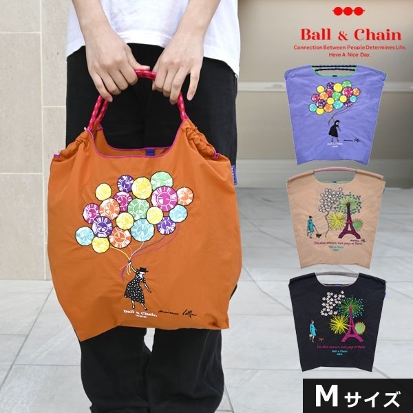 【即納】 Ball＆Chain ボールアンドチェーン 正規品 M.B eiffel touer / M.B balloon Mサイズ マリアンヌバトル コラボ 363001 363002 bcmbm