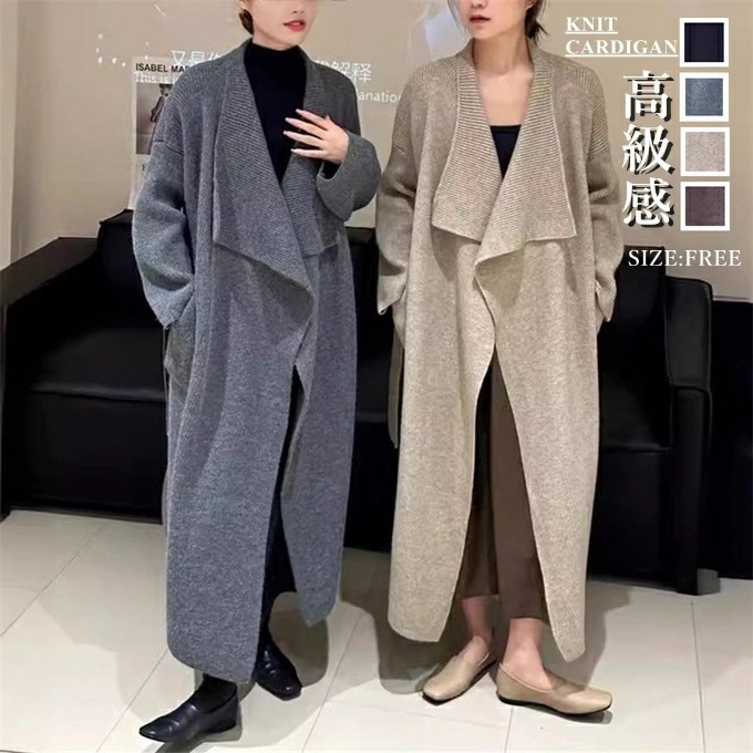 ニットカーディガン レディース 長袖 ロング丈 ノーカラー 厚手 ドロップショルダー アウター 羽織り 前開き 無地 ゆったり ビッグシルエット 韓国ファッション 暖かい 通勤 きれいめ 大人 シンプ