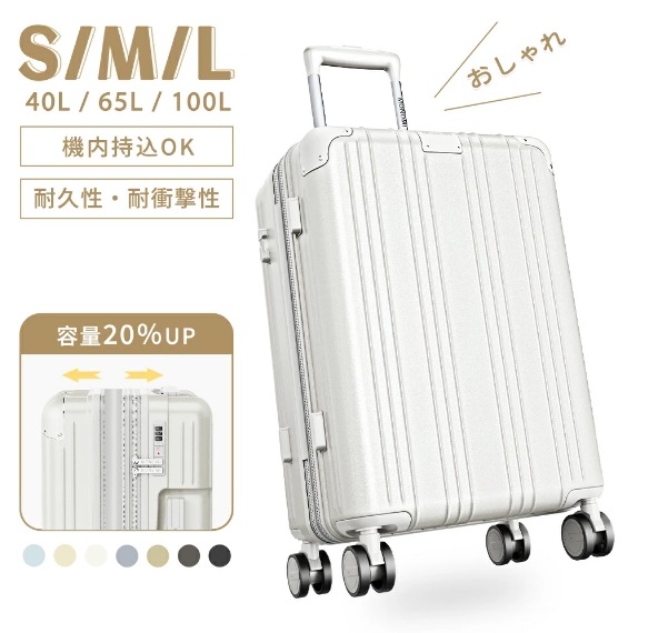MONOMI スーツケース キャリーケース S M Lサイズ 機内持ち込み 拡張機能 超軽量 大容量 耐衝撃 静音 キャリーバッグ 40L 65L 100L TSAロック YKKファスナー 801B