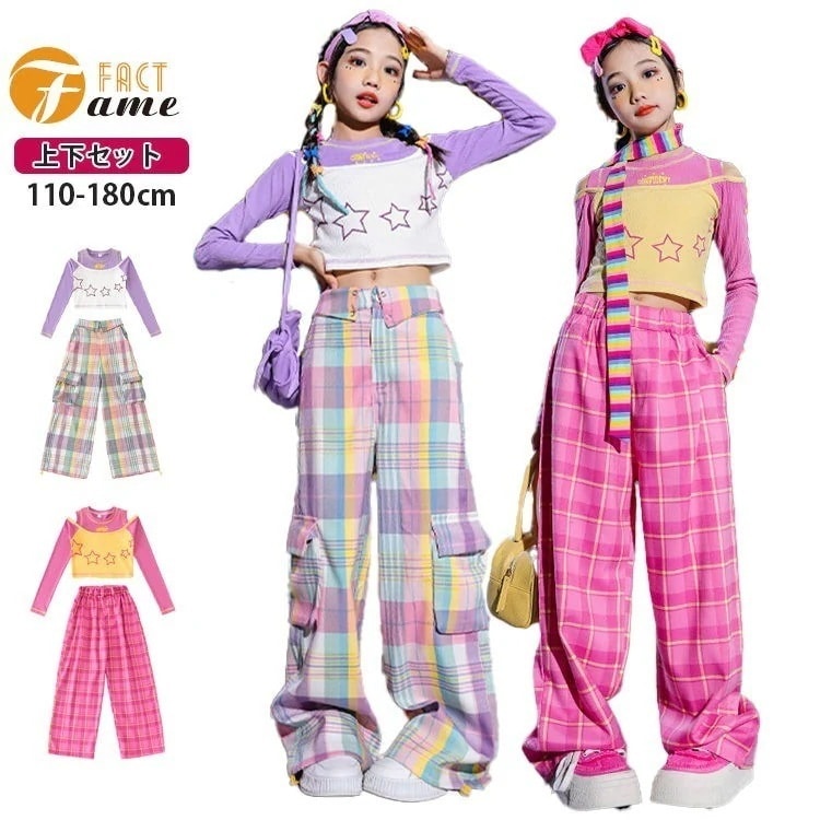 【急速出荷!】ガールズ ダンス衣装 セットアップ ヒップホップ 長袖 ズボン ピンクトップス 長パンツ ピンク パープル チェック肩出し 星柄 ヘソ出し 女の子 トップス ガールズ チアガール 演出服