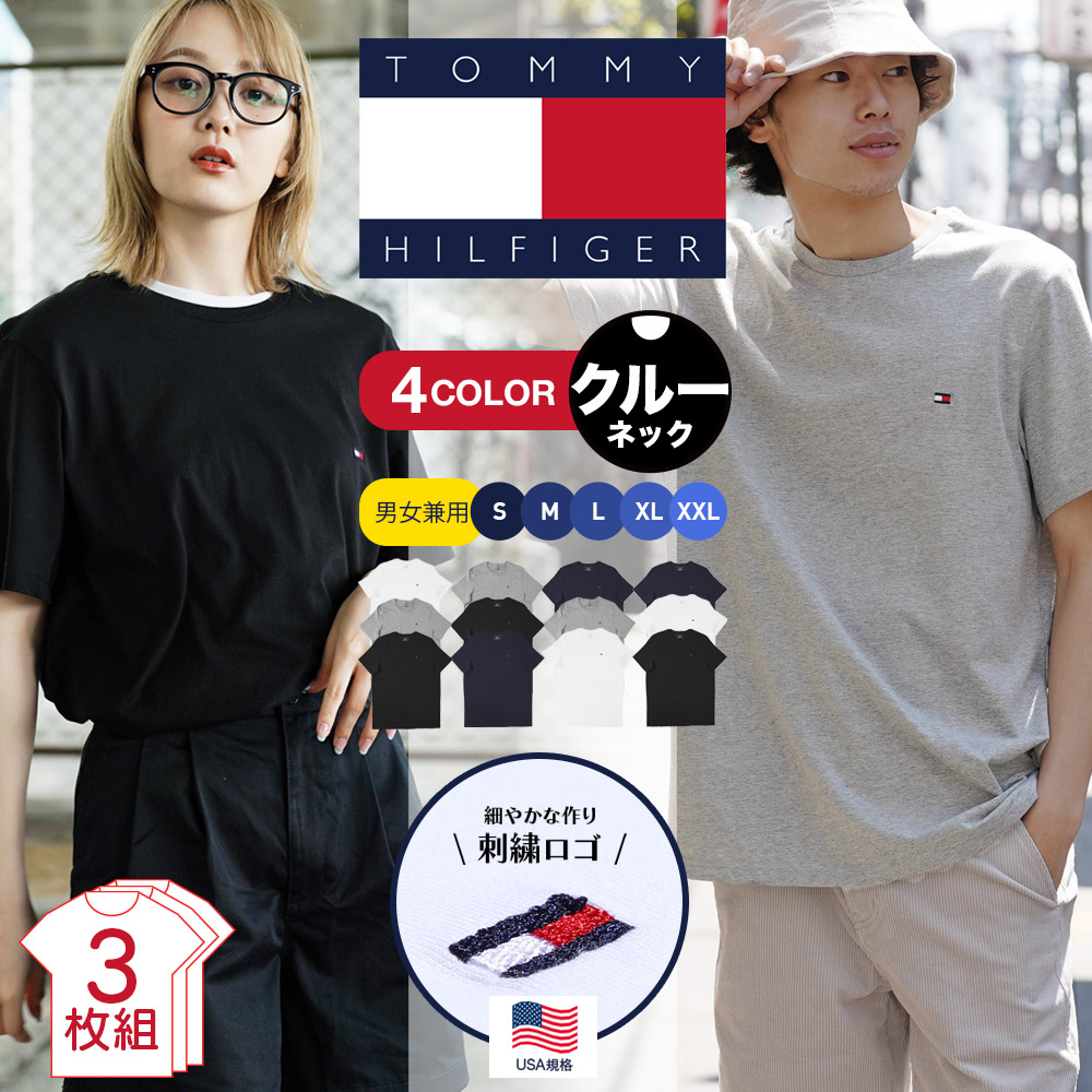 【3枚セット】Basic Cotton Core Flag レディース メンズ 半袖 Tシャツ