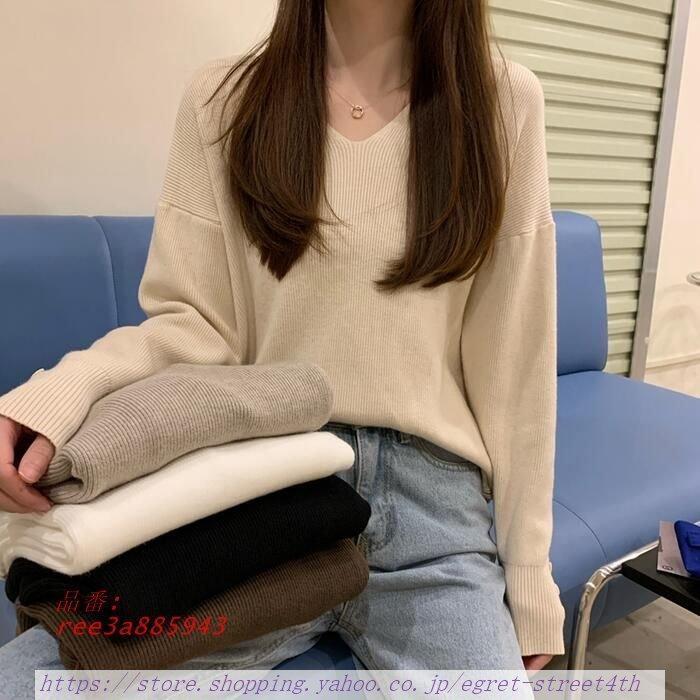 トップス ニット Vネック セーター 長袖 ドロップショルダー カットソー 通勤 白 ベージュ 黒 おしゃれ ブラック きれいめ カジュアル ホワイト レディース ブ 5,643円