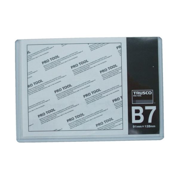 （まとめ）TRUSCO 厚口カードケース B7THCCH-B7 1枚 (×50セット)