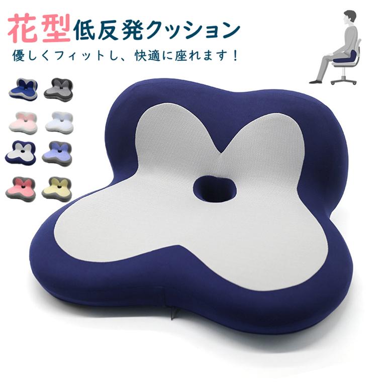 2024最新改良版 座布団 クッション 低反発 腰の負担を大幅に軽減 背もたれ 姿勢矯正 骨盤サポート オフィスワーク 低反発クッション 椅子用クッション