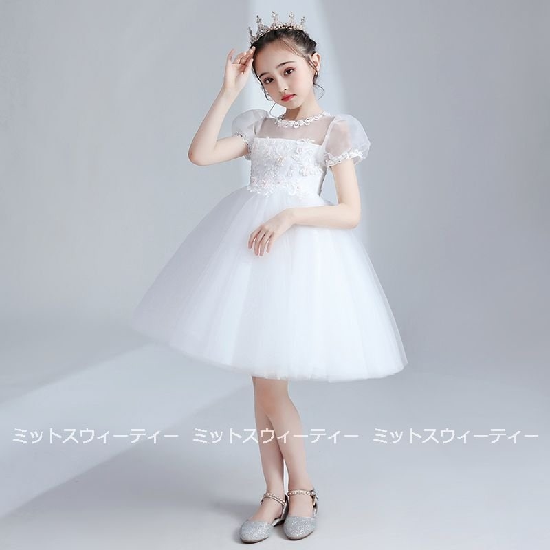 子供服ドレス 発表会 ピアノ発表会 結婚式 フォーマル ドレス 女の子 二次会 花嫁 ジュニア キッ