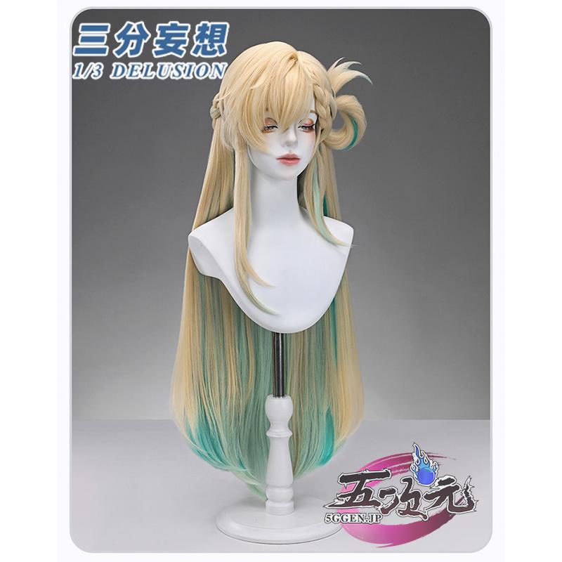 【予約商品】2026新作 Insでも話題に 三分妄想　鳴潮　リンネー　コスプレ　ウィッグ