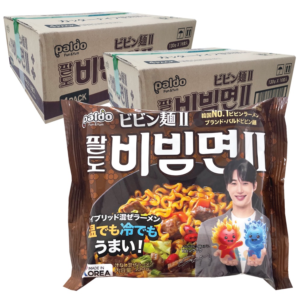 Paldo ビビン麺2 32袋セット 130g / 韓国食品 ビビンメン2 ラーメン 八道 韓国風炒め麺 韓国風冷やし中華 パルド bibim 2 ビビム two