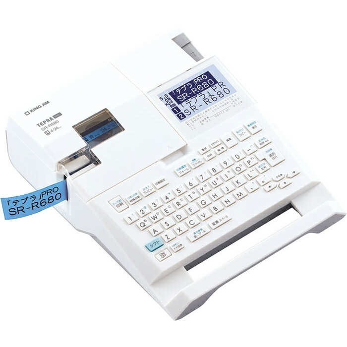 【送料無料!】キングジムKING JIM ラベルライター「テプラ」PRO スタンダードモデル SR-R680 4-24mmテープ対応