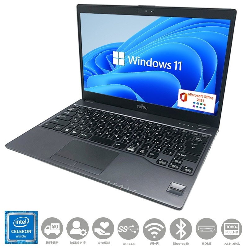 第七世代CPU搭載 13.3型フルHD液晶 Windows11 MSoffice2021 SSD128GB メモリー4GB ノートパソコン FUTRO MU937 HDMI Bluetooth 無線