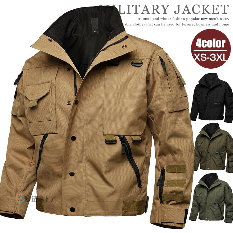 新品タイムセール防水 防風 タクティカルジャケット メンズ ミリタリー アウター ブルゾン ミリタリージャケット サバゲー サバイバルゲーム 装備 服 タクティカルジャケット 上着 アウトドア 登山