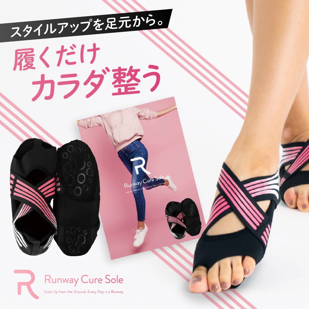 Qoo10 Runway Cure Sole ランウェイキュアソール 靴下・レッグウェ