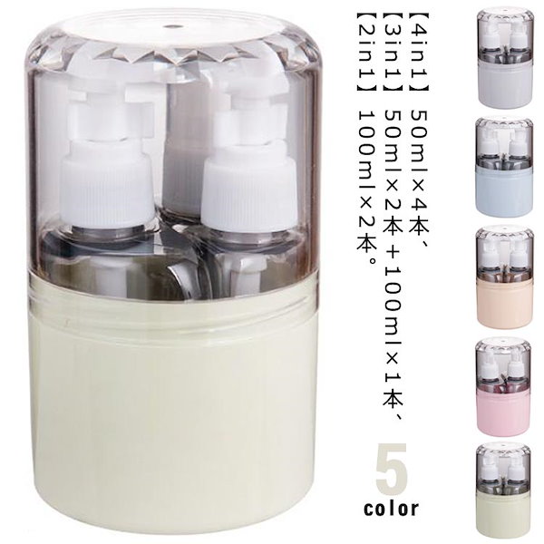 ①EMBELLIR ミニボトル3点セット　✕3　＋②トラベルキット ①EMBELLIR ミニボトル3点セット ✕3 ＋②トラベルキット Amazon