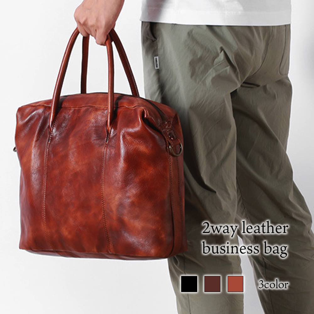 ビジネスバッグ メンズ 2wayレザービジネスバッグ 15インチ 黒 軽量 ブリーフケース 秋 パソコン 3WAY 本革 40代 ハイ レザー 冬 男子 バッグ トートバッグ 30代 安い A4 ビジ