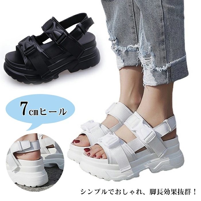 厚底サンダル スポーツサンダル レディース 歩きやすい 疲れない 厚底 7cmヒール レディース スポーツサンダル PU 履きやすい インスタ大人気 オシャレ 通気性 快適な履き心地 美脚 ゴム ス