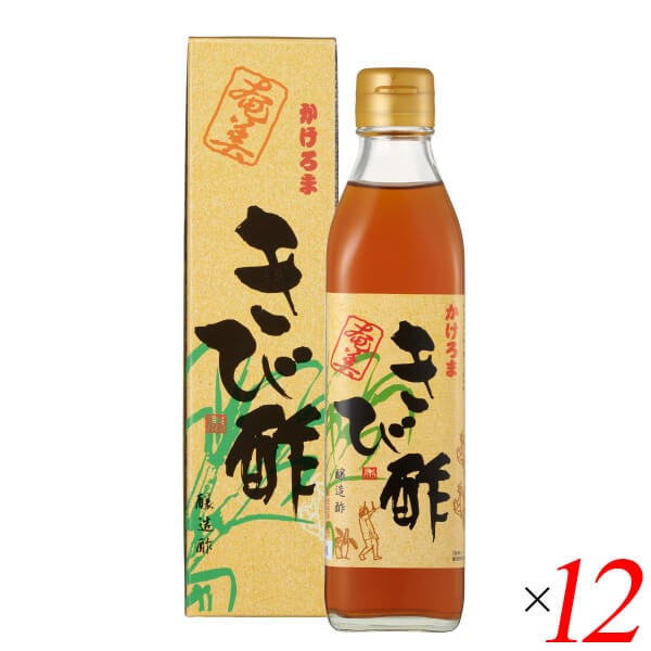 かけろまきび酢 300ml 12本セット 奄美自然食本舗
