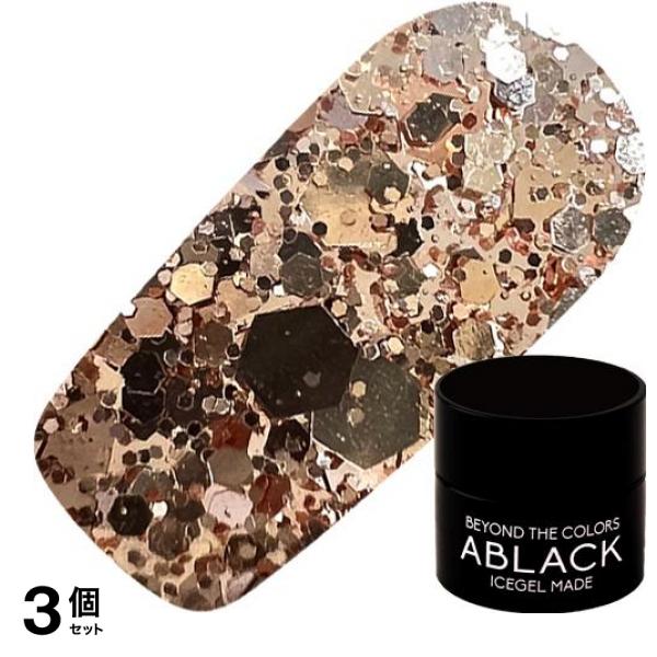 ICEGEL(アイスジェル) A BLACK シャンパンクォーツジェル 1310 ミラーボールゴールド 3g 3個セット