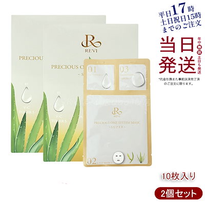 ドウデュース クリアファイル ヒーロー列伝 【公式通販】