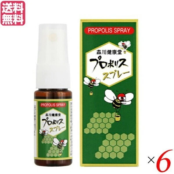 スプレー プロポリス 森川健康堂 プロポリススプレー20ml 6本セット 8,000円