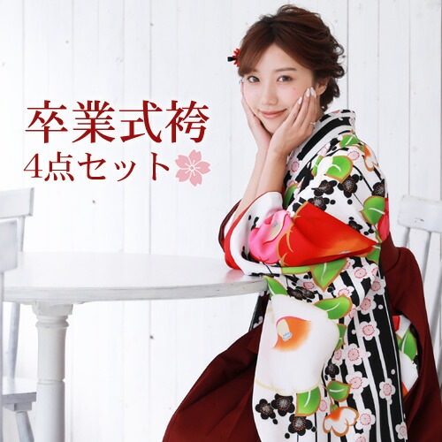 販売 袴 セット 卒業式 女性 4点フルセット 購入 卒業式袴セット 2尺袖着物＆袴白黒の縞地に赤ピンクの大椿レトロ 大学 販売 安い zu