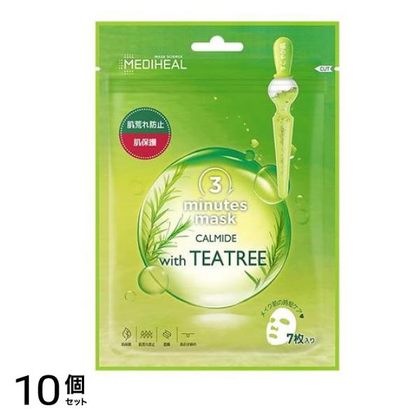 メディヒール(MEDIHEAL) 3ミニッツマスク カーマイド with ティーツリー 7枚入 10個セット