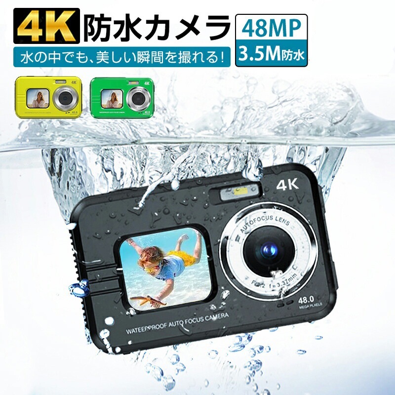 4k 防水カメラ デジタルカメラ 3.5M防水 4800万画素【32GBカード付き】4K デジカメ 前後ダブルカメラ 16倍ズーム 700mAh電池 2.8インチ大画面 自撮り 手ブレ補正 水中カメラ
