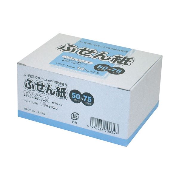 （まとめ） ニチバン 水溶性糊ふせん紙 パステルアソート50(×10セット)