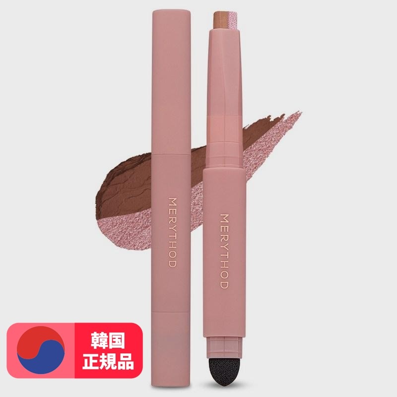 ツートーンアイシャドウ07モブラウン