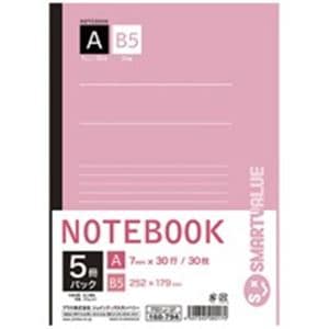 (まとめ)ジョインテックス セミB5ノート 5冊パック A罫 P001J-5P(×20セット)