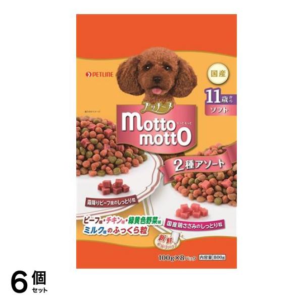 プッチーヌ motto motto ソフト 11歳から 800g 6個セット