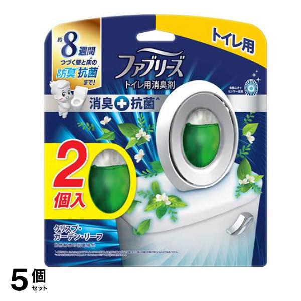 ファブリーズW消臭トイレ用消臭剤+抗菌 クリスプ・ガーデン・リーフ 6.3mL× 2個入 5個セット 5,695円
