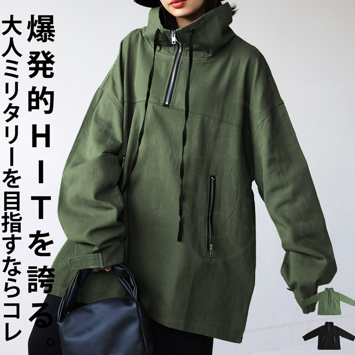 プルオーバージャケット レディース トップス 長袖 ・再再販メール便不可