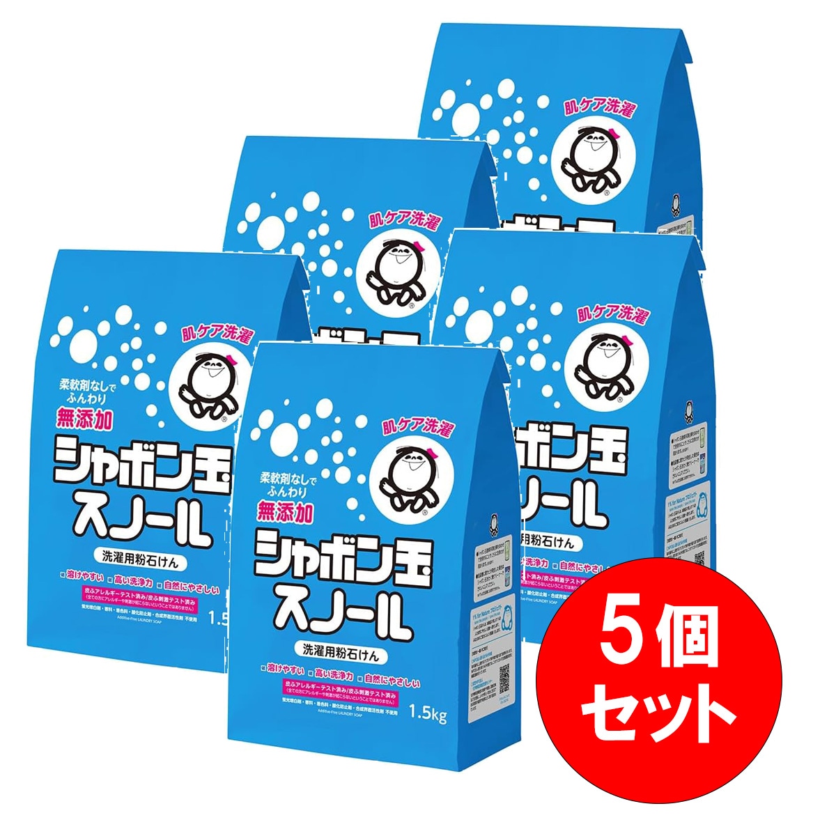 【まとめ買い】 シャボン玉石けん 粉石けん スノール 紙袋 1.5kg×5個セット 洗濯用粉石けん 無添加 純石けん分99% おしゃれ着洗い お掃除