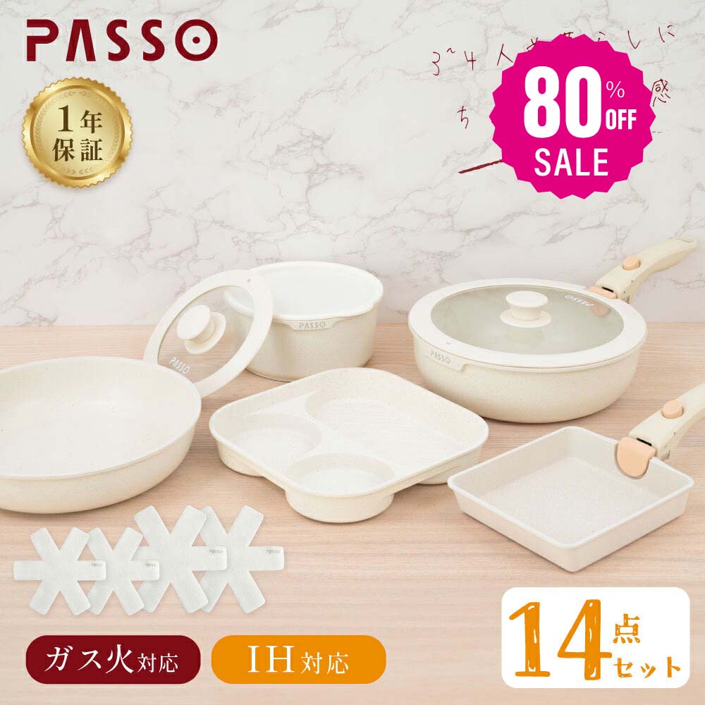 【即日発送】フライパン セット ih 10点 IH～ガス火対応 取っ手が取れる 4in1 4つ穴円形フライパン卵焼き器 ソースパン 蓋付き ふた 保存容器 冷凍 簡単調理 お弁当 蓋 鍋 軽い キッチ