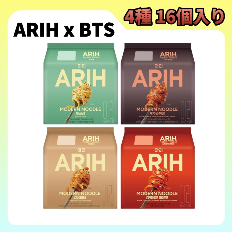 Qoo10] Paldo 【ARIH × BTS 】ARIH モダ