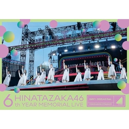 BD / 日向坂46 / 日向坂46 6周年記念MEMORIAL LIVE ~6回目のひな誕祭~ in 横浜スタジアム -DAY1-(Blu-ray)