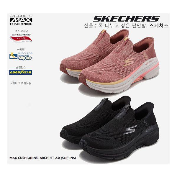 女性マックスクッション アーチフィット 2.0 (スリップインス) SP0WRCEY051052 KT 295339