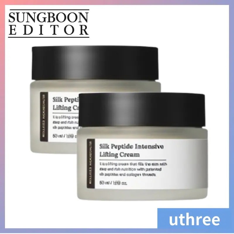 【2個セット】【弾力/ハリ】シルクペプチドインテンシブリフティングクリーム 50ml