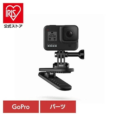 他サイト： ゴープロ GOPRO　GoPro スイベルクリップ(マグネット付き)　ATCLP-001の商品画像