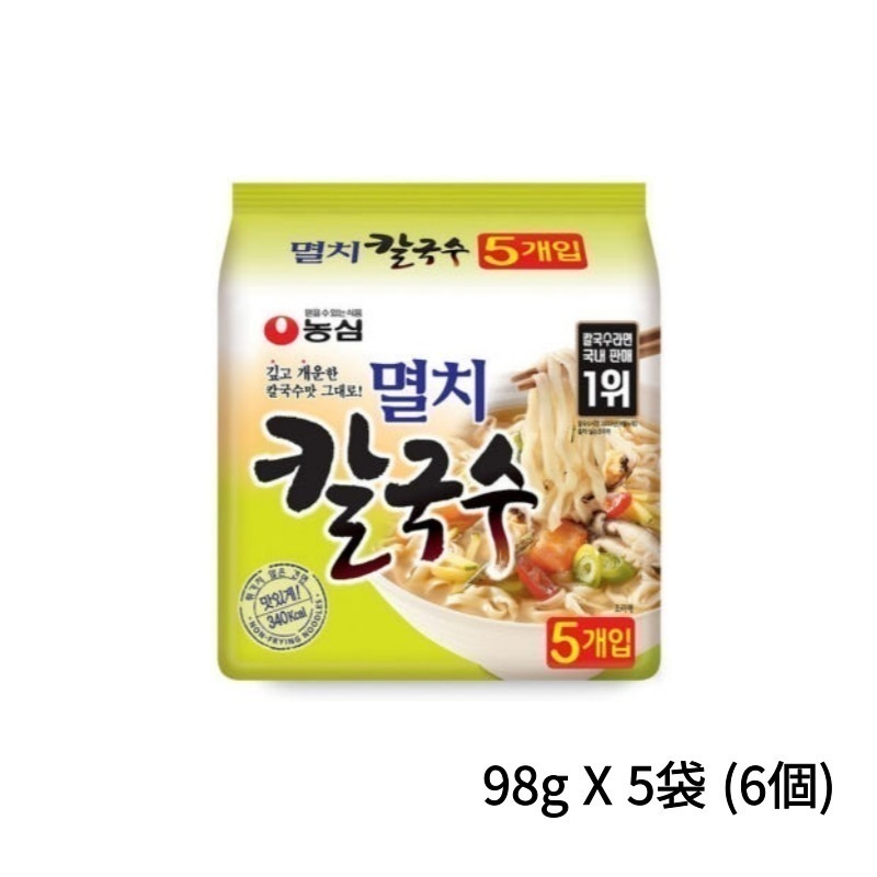 イワシカルグクス 98g (30袋)